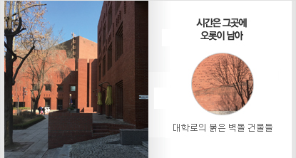서울 건축 읽기