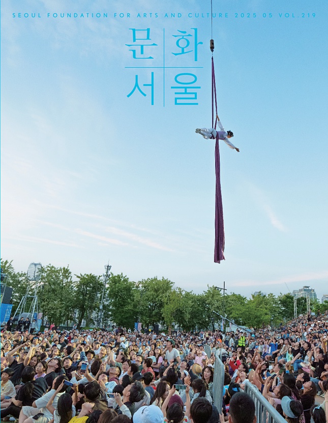 2025년5월호