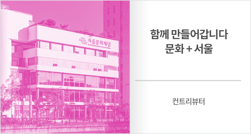 컨트리뷰터