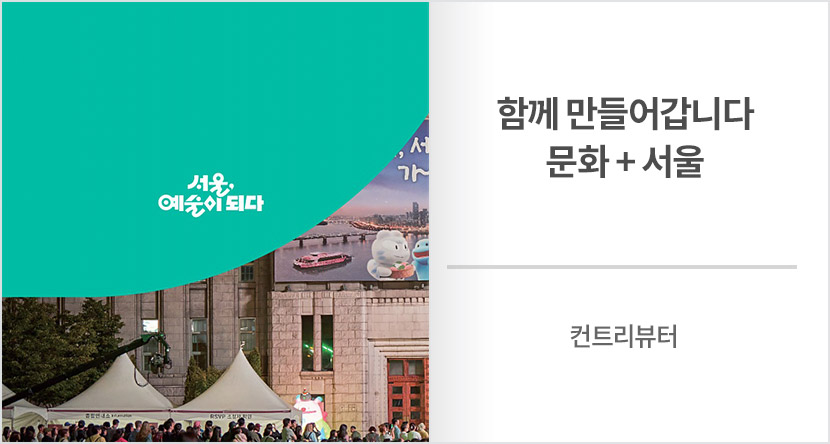 컨트리뷰터