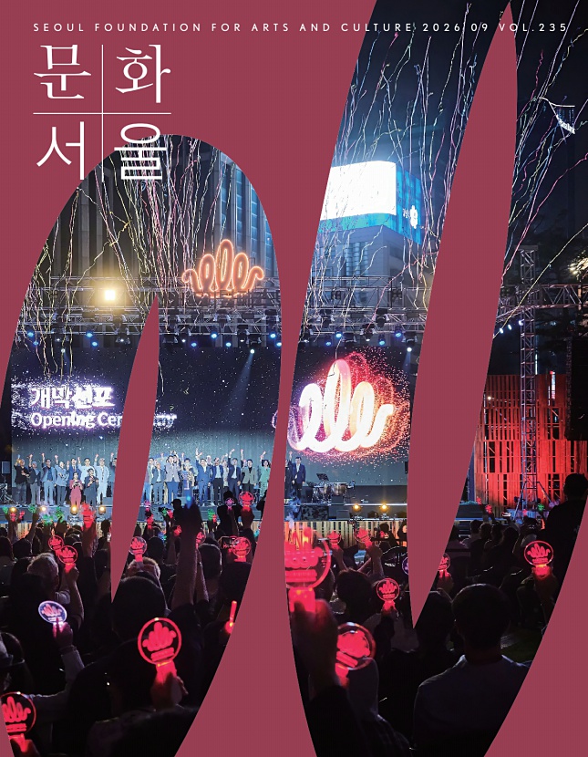 2026년09월호