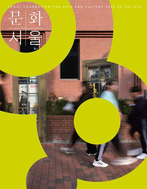 2026년06월호